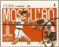 (1979-052) Марка Куба "Бокс"    Летние олимпийские игры 1980, Москва II Θ